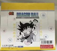 ドラゴンボール40周年記念オリジナルイラストレーションシールウエハース2 未開封