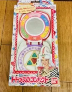 希少品】おしごとチャレンジコンパクト マクドナルド レトロ - メルカリ