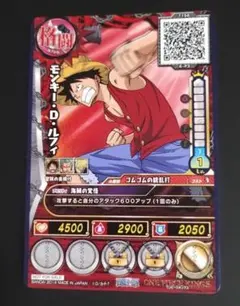 ト*ン様 ワンピース キングス 公式大会限定プロモカード ルフィ 金