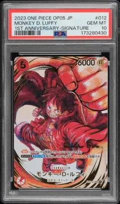 ルフィ リーダー 金 25th psa10 - メルカリ