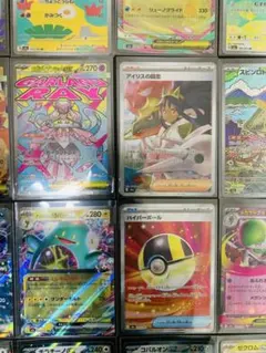 Item thumbnail for item 64b3a2a8-a518-4a8d-ac88-105c27482b96