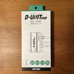 DAYTONA D-UNIT EASY 電源一括管理ユニットのサムネイル