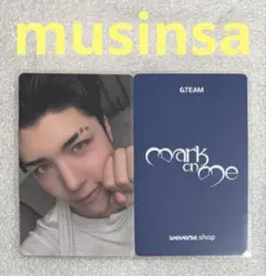 &TEAM Mark on Me musinsa マキ