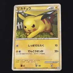 ポケモンカードゲーム 拡張パック「ソウルシルバーコレクション