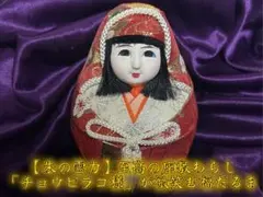 2026年最新】座敷わらし人形の人気アイテム - メルカリ