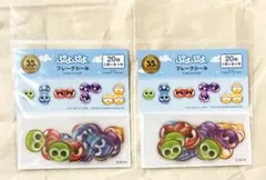 honako様 リクエスト 2点 まとめ商品