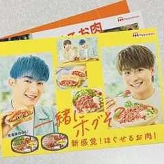 末ズ】ジェシー森本慎太郎SixTONES 非売品販売促進POP３種類まとめ売り①