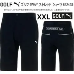 プーマゴルフ【XXL】4WAYストレッチショートパンツ（黒）