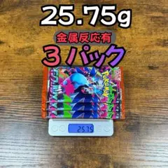 2026年最新】インフェルノx ボックス 未開封の人気アイテム - メルカリ