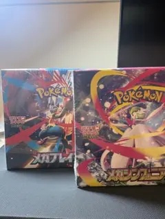 メガシンフォニア、メガブレイブ未開封シュリンク付きセット