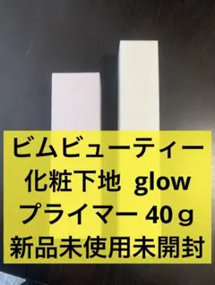 vim キープファンデーション 40g ピンク ホワイト