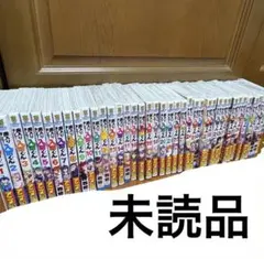 魔入りました入間くん 1-40巻セット 未読品のサムネイル