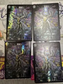 2026年最新】邪侵入 プロモの人気アイテム - メルカリ