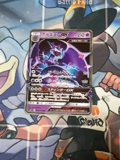 Item thumbnail for item f482ab7b-2a2e-4231-abaf-d7e0dab9e4cc