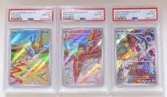 連番 セビエ セゴール セグレイブar psa10 最新ケース セビエ セゴール セグレイブ ar 各10枚 計30枚 - メルカリ