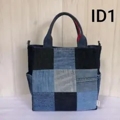 デニムリメイク　パッチワーク　ハンドバッグ