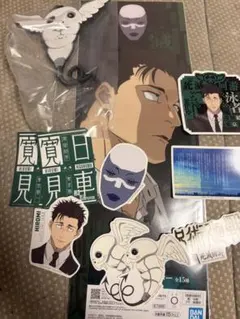 呪術廻戦 一番くじ 死滅回遊 日車寛見 ステッカー コガネ クリアポスター
