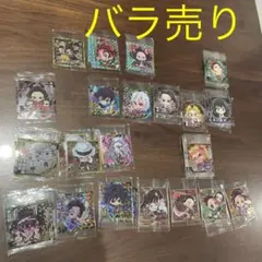 鬼滅の刃 ウエハース シール　第7弾　バラ売り可能