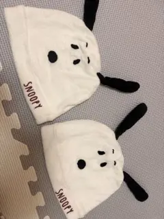 双子ちゃんに！スヌーピー 耳付き帽子 2個セット
