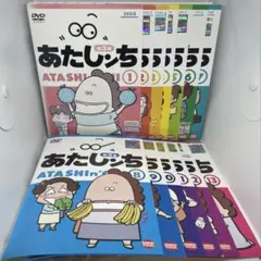 ☆美品☆ あたしンち 第3集＋第4集 全巻セット DVD - メルカリ