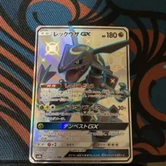 レックウザGX SSR SM8b GXウルトラシャイニー 240/150