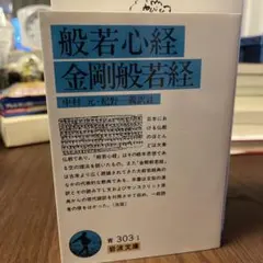 2026年最新】紀野_一義の人気アイテム - メルカリ