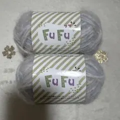 Fu Fu 毛糸2玉　color7 24A