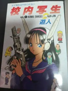 760　電脳学園　CYBERNETIC HI-SCHOOL　MSX2　MSX2+ 760 電脳学園 CYBERNETIC HI-SCHOOL MSX2 MSX2+ - メルカリ