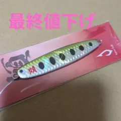 コジマクラフト　カブキメタル４０W　１１色セット カブキメタル40w #カブキメタル #海サクラ #コジマクラフト#マイワシ