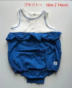 Item thumbnail for item 1ab95aef-8d01-4565-9f4d-7d9d49feffeb