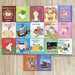 2026年最新】グリコ絵本の人気アイテム - メルカリ