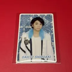 M!LK 王様の牛乳 トレカ　塩崎大智　歴史トレカ