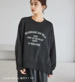 【新品】　studioclip ロゴ スウェット トレーナー ブラック