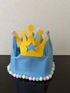 ハンドメイド ベビー用 フェルト王冠 クラウン