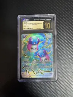 CGC10 PRISTINE】チラチーノex 103/083 PSA10超 - メルカリ
