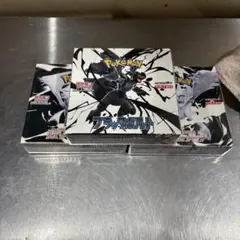 ポケモンカード ブラックボルト ホワイトフレア2シュリンク付き　box