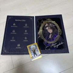 【ツイステッドワンダーランド】レオナ ジャック ポートレートセット