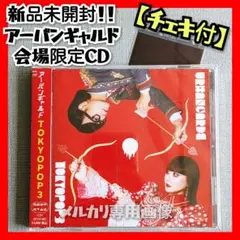 チェキ付【新品】アーバンギャルド会場限定『TOKYOPOP3』浜崎容子松永天馬 2026年最新】アーバンギャルド チェキの人気アイテム - メルカリ