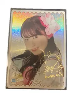 の*あ様 内田彩 南ことり ラブカ royal holiday PE+ - メルカリ
