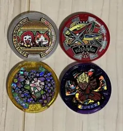 妖怪メダル 4枚セット