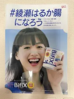 Item thumbnail for item e660218a-d07a-42d9-b6cb-522ec6a71fb3