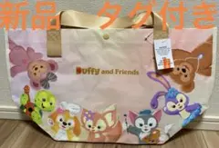 ディズニー　ダッフィーandフレンズのショッパー