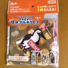 アサヒ　CHUMS オリジナル　カラビナ付き吸水マルチクロス
