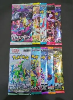 ポケモンカード　バラ　10パック　絶版　含む