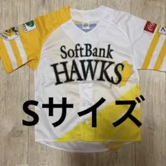 ファイト九州　ユニフォーム　ソフトバンクホークス