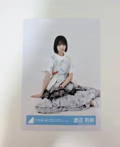日向坂46 渡辺莉奈 「MONSTER GROOVE」 直筆サイン入りTシャツ 日向坂46 渡辺莉奈 「MONSTER GROOVE」 直筆サイン入りTシャツ - メルカリ