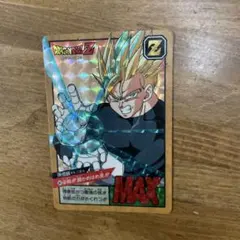 ドラゴンボールカードダス スーパーバトル No.500 集中！エネルギー弾