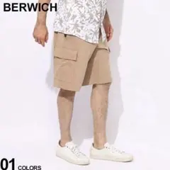 新品タグ付【ベルウィッチ】ジャージ イージーカーゴ ハーフパンツ 2XL（3L）のサムネイル