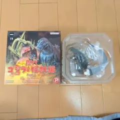 激造ゴジラ 歴代ゴジラ・怪獣編 Part.1　2002年版