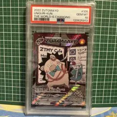 2025年最新】うにぐりくん カードの人気アイテム - メルカリ